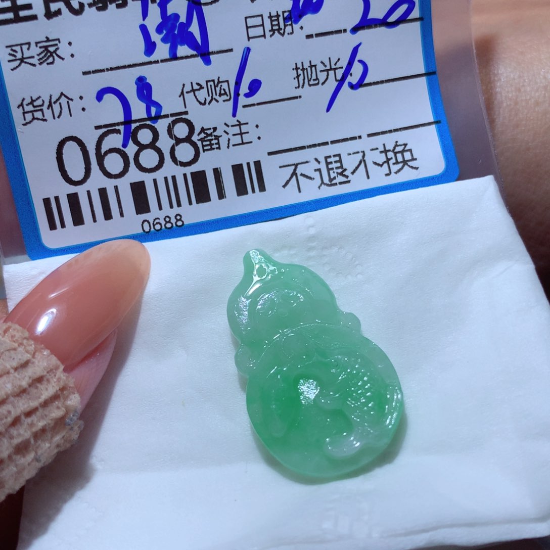 定制翡翠未镶嵌潮****?