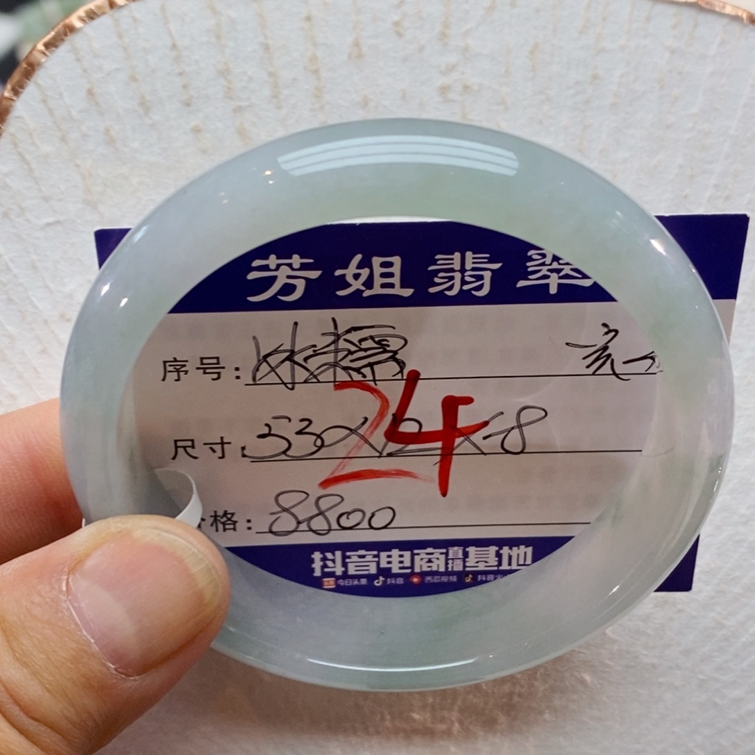 【闪购商品】未镶嵌手镯翡翠0000000024