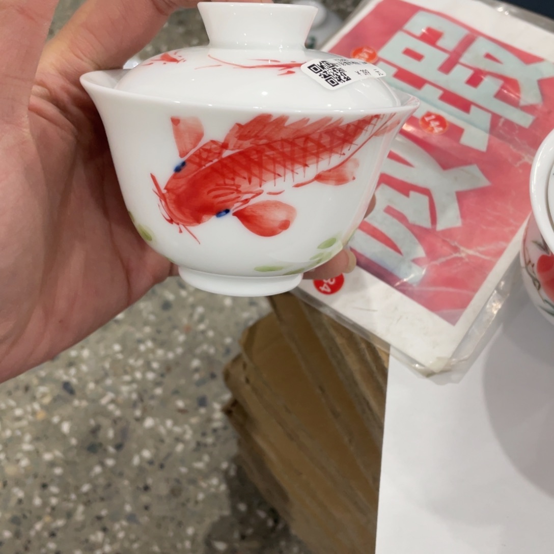 杯你几点走几点走就是在路上