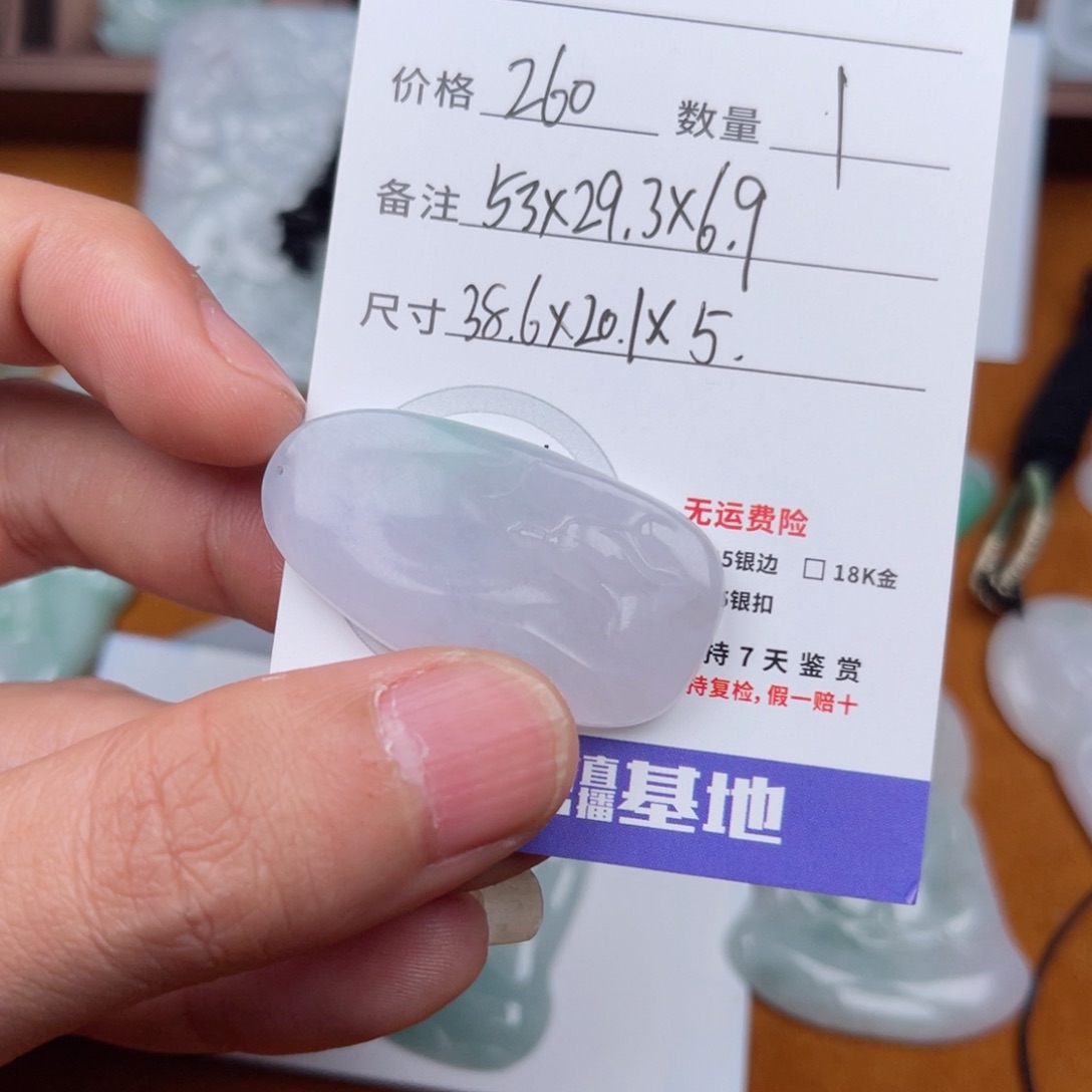翡翠颈饰未镶嵌小****涯唔到