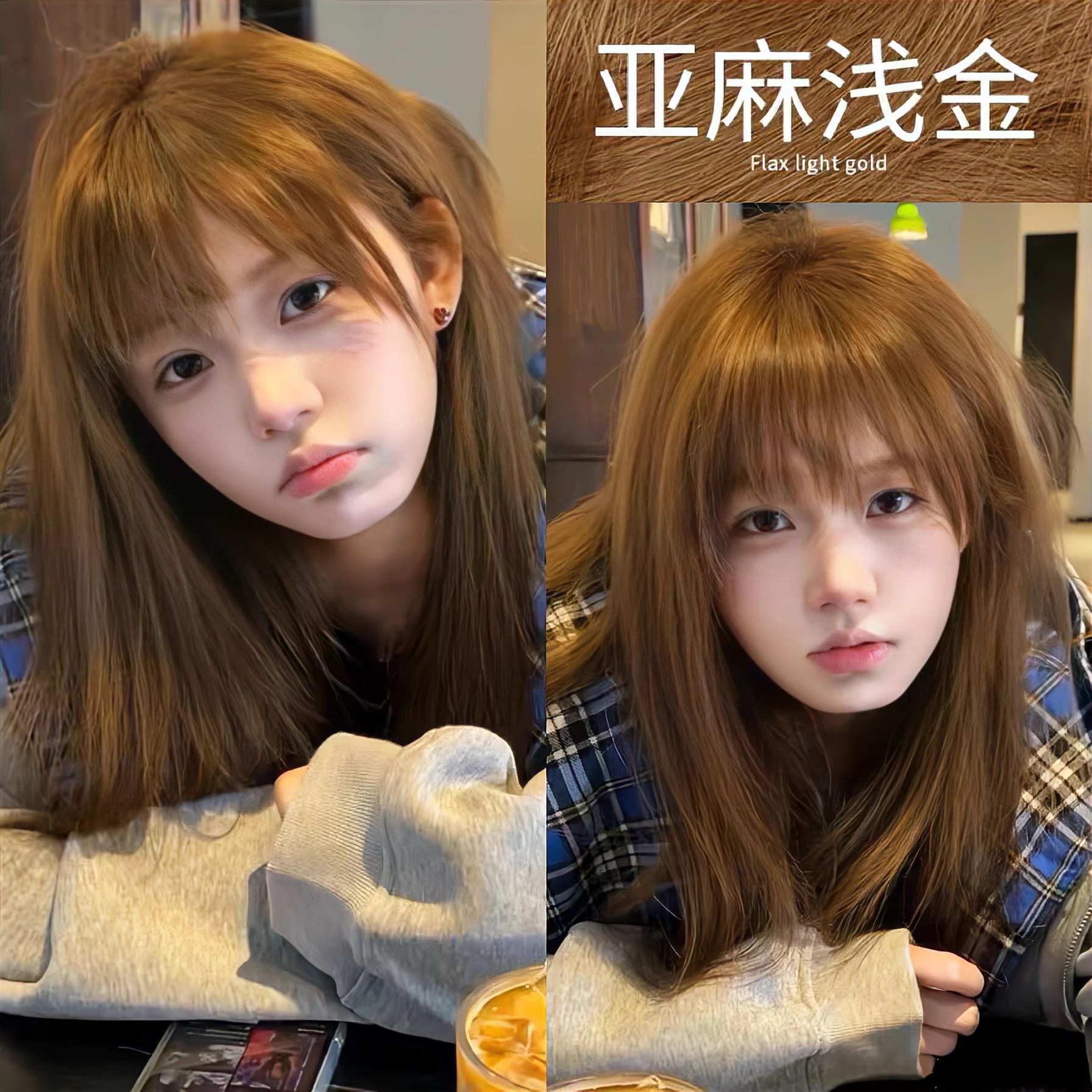 【买一送一】OKCC亚麻浅金色染发膏免漂显白天然植物uyee亚麻灰棕色