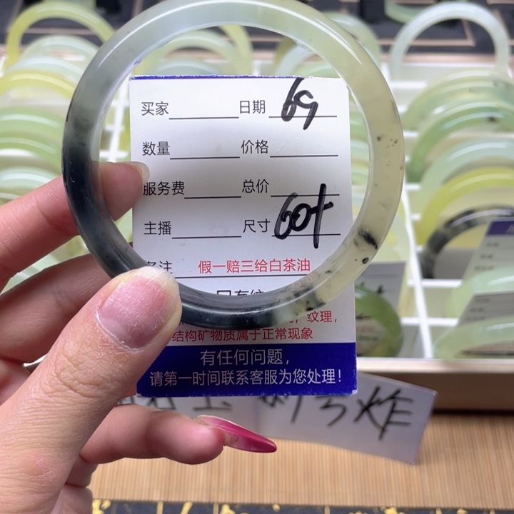 蛇纹石玉手镯未镶嵌69