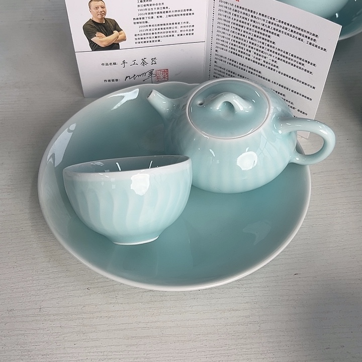 小米茶器龙泉青瓷