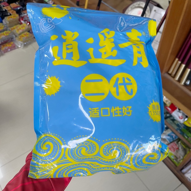 逍遥青二代颗粒青鱼草鱼窝料诱食剂浓香挂钩皮筋饵黑坑钓鱼饵