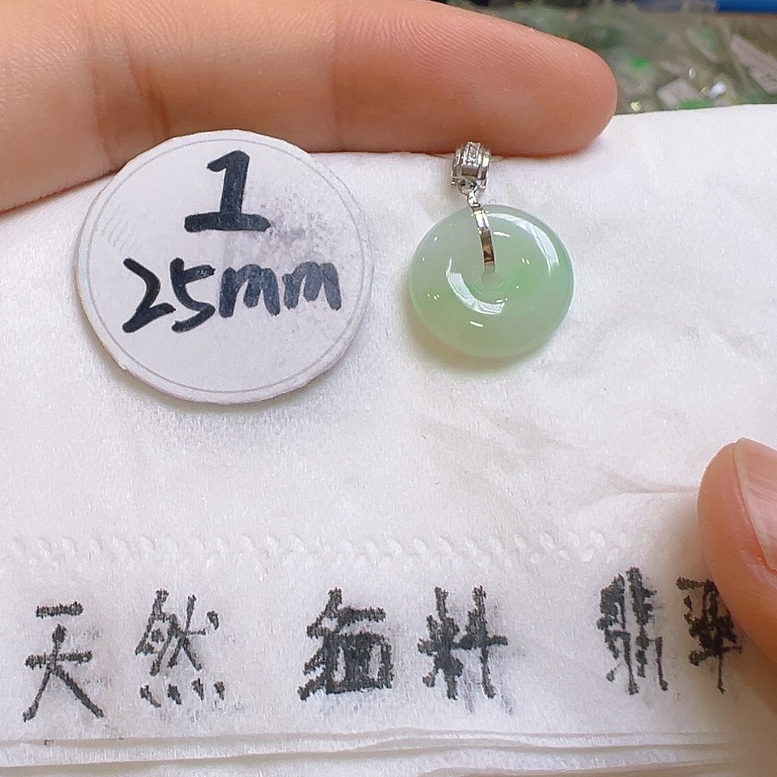 翡翠吊坠(不含链)18K金镶嵌翡翠