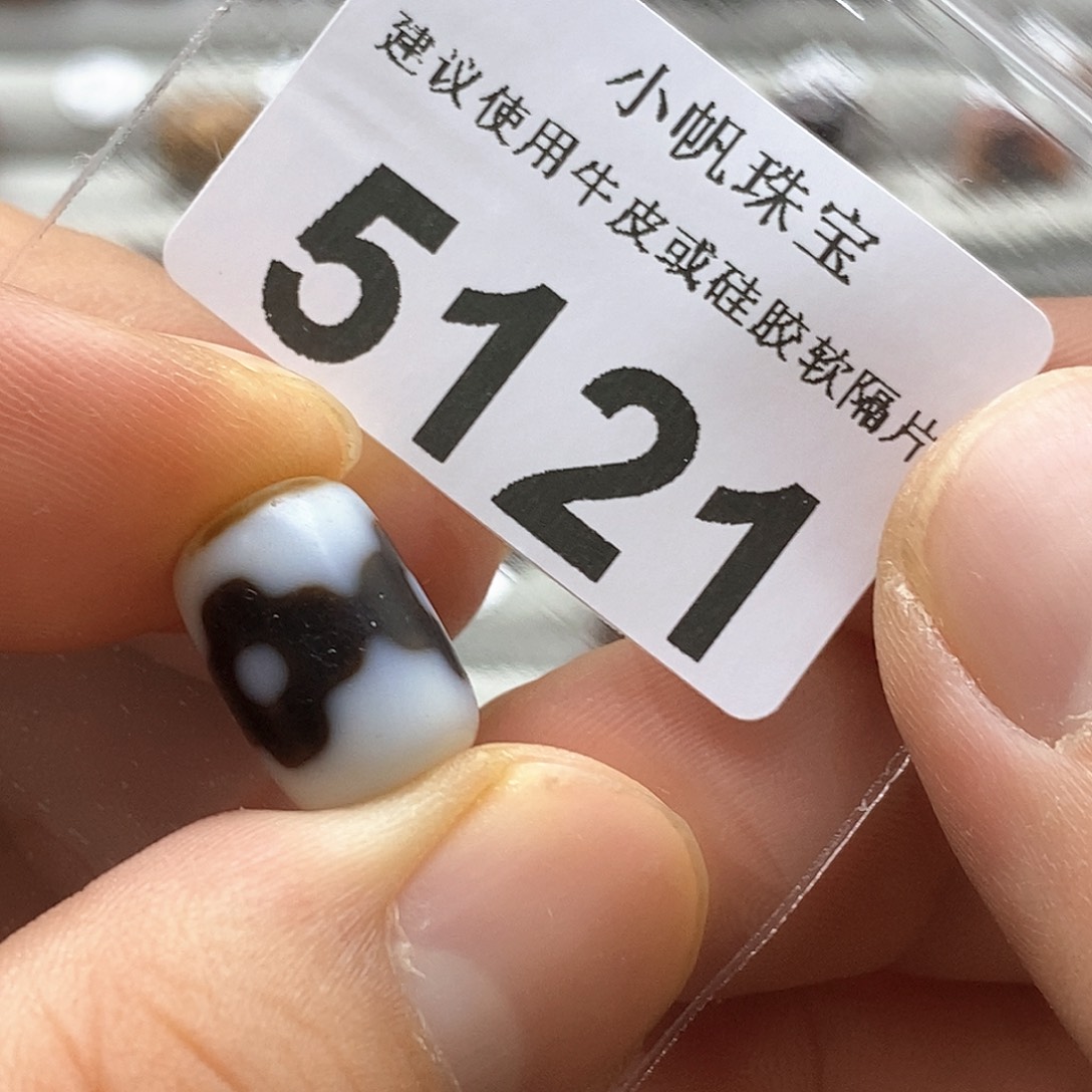 玛瑙/玉髓玛瑙5121未镶嵌