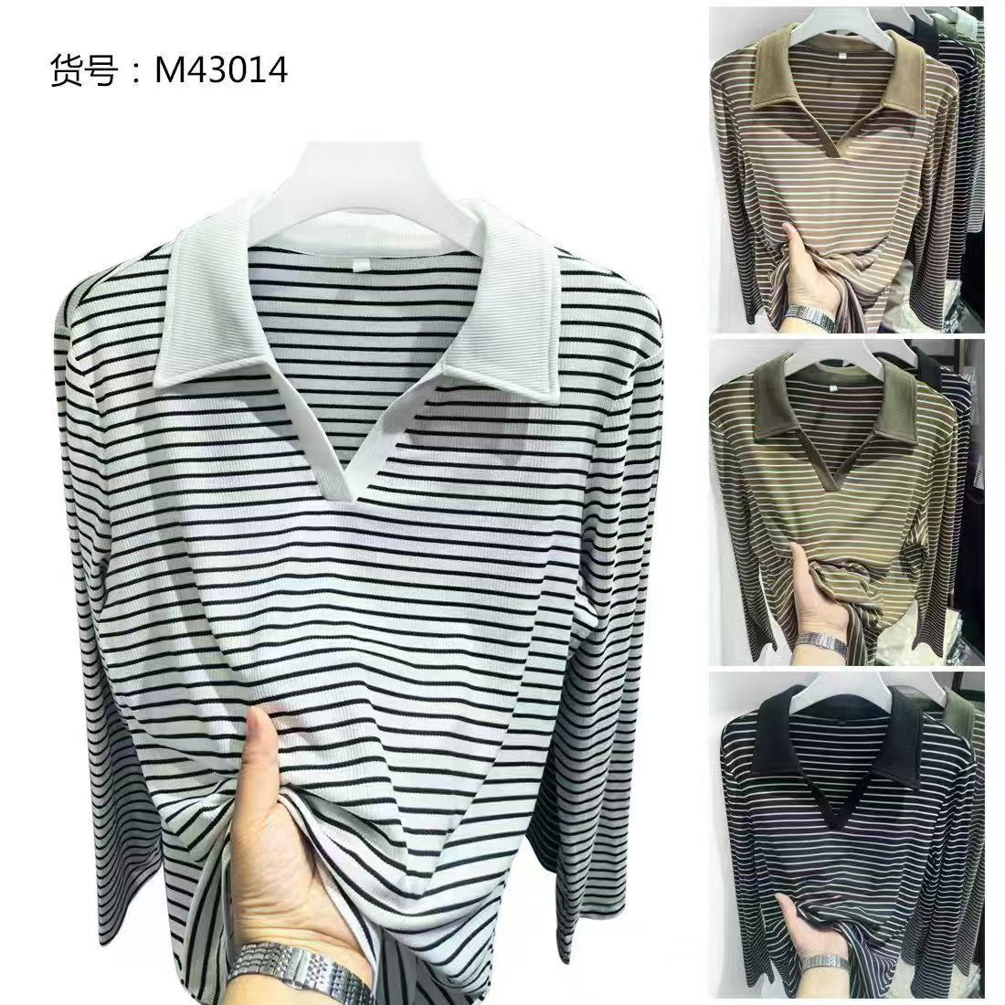 尾单高品质女士条纹V领针织打底衫43014