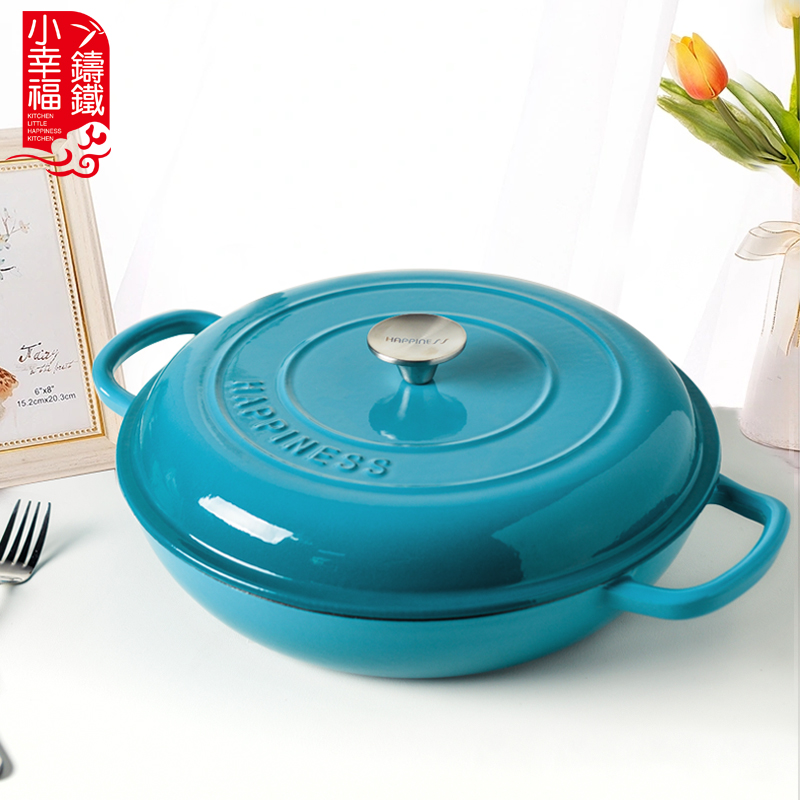 小幸福30cm海鲜锅铸铁珐琅煲多功能焖烧搪瓷锅电磁炉通用