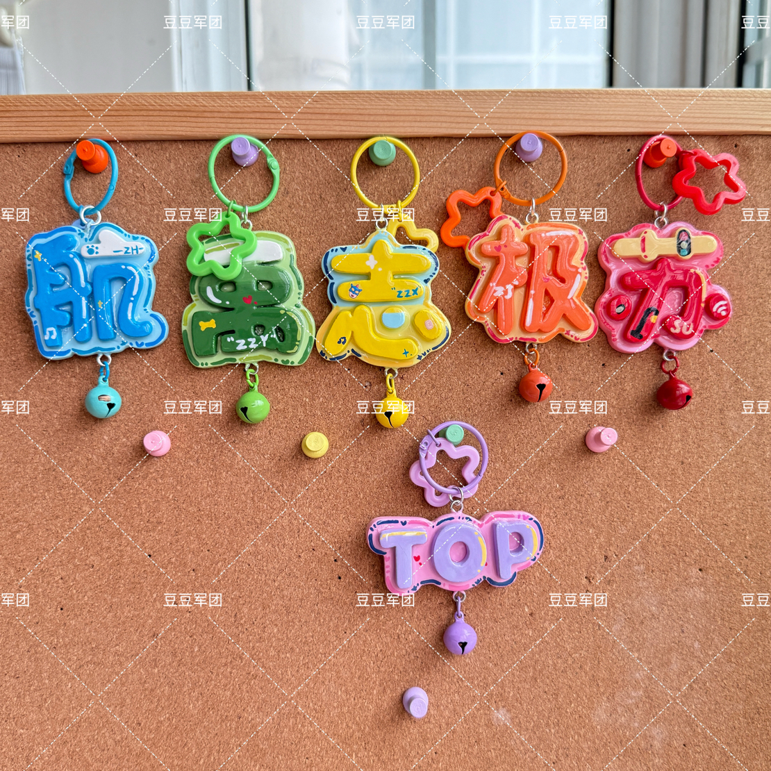 top登陆少年石塑粘土姓名牌字牌 纯手工制品no退no换