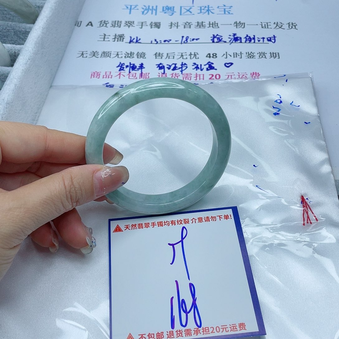 翡翠手镯未镶嵌翡翠