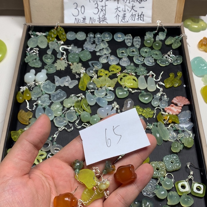 姐***歌蛇纹石玉合金耳钉