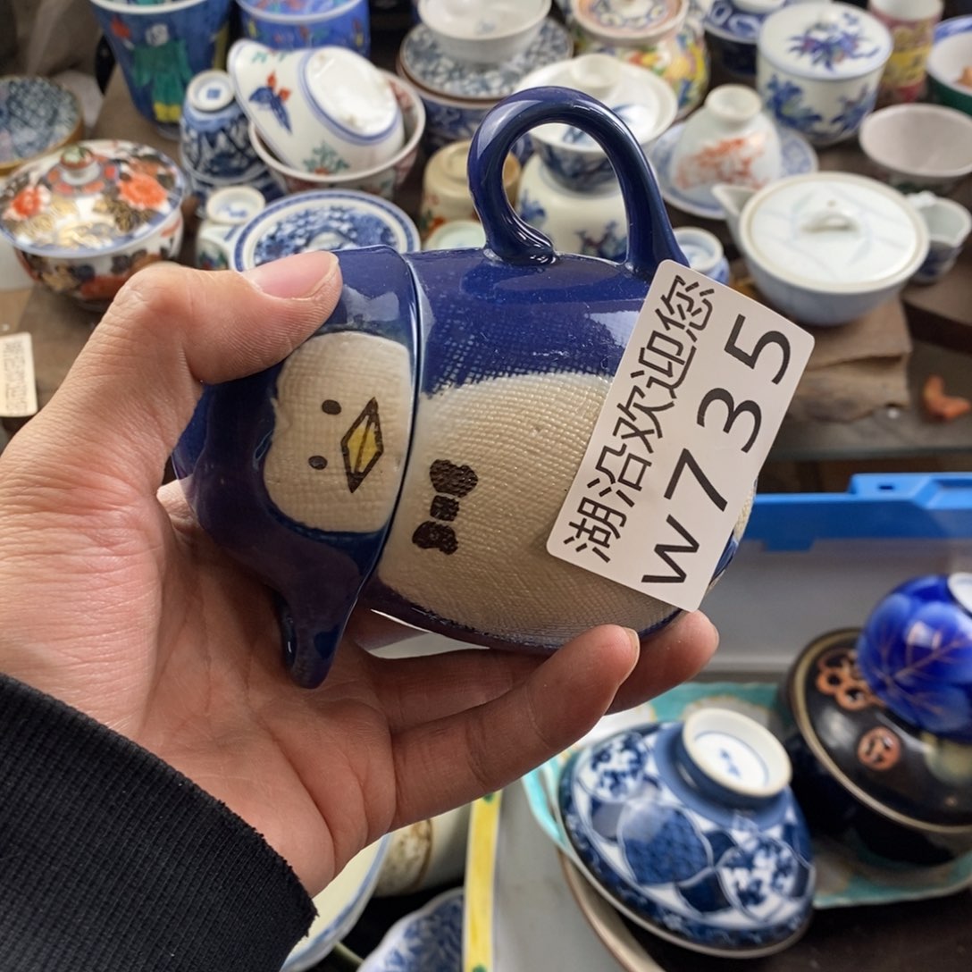 半***術瓷器的时候我也是醉