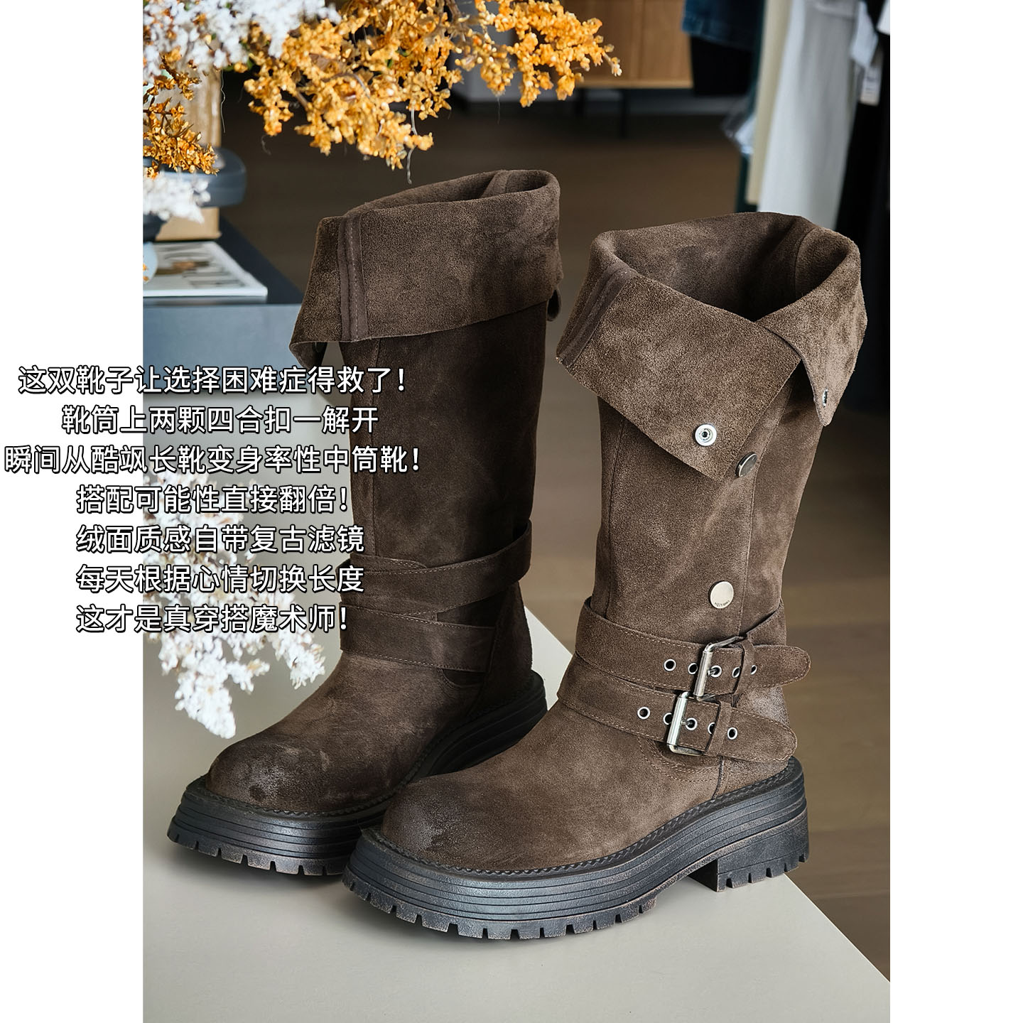 美洋MEIYANG 翻翻乐女高靴 牛反绒复古排扣中长筒靴