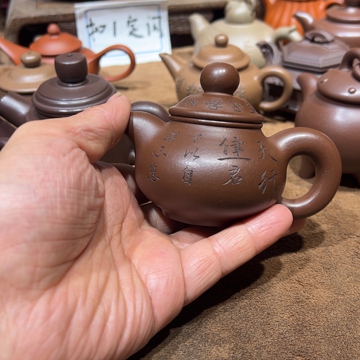 3***叶紫砂茶壶宜兴紫砂