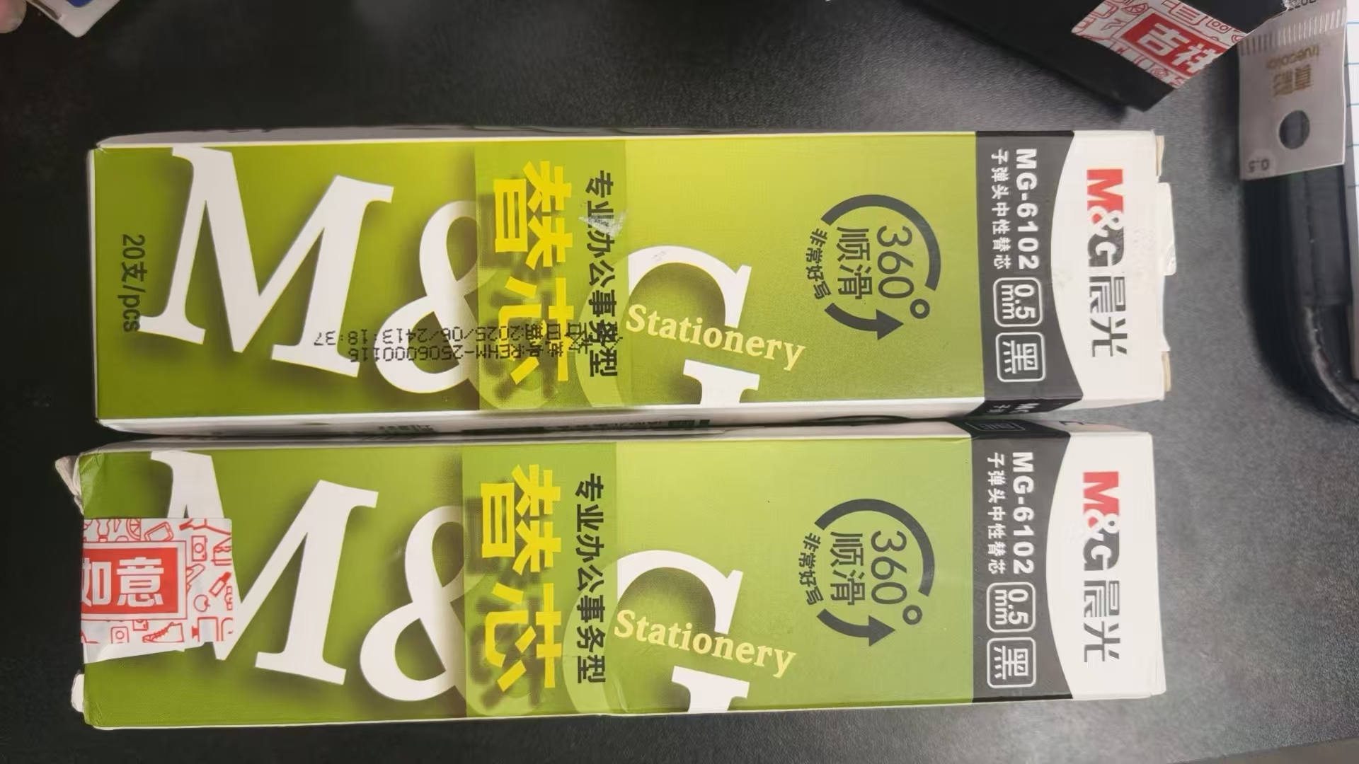 晨光6102黑色中性替芯2盒