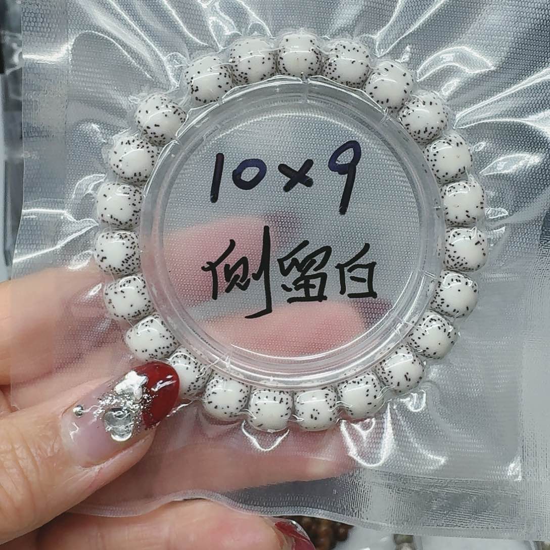 星月菩提吊坠10.9双留白