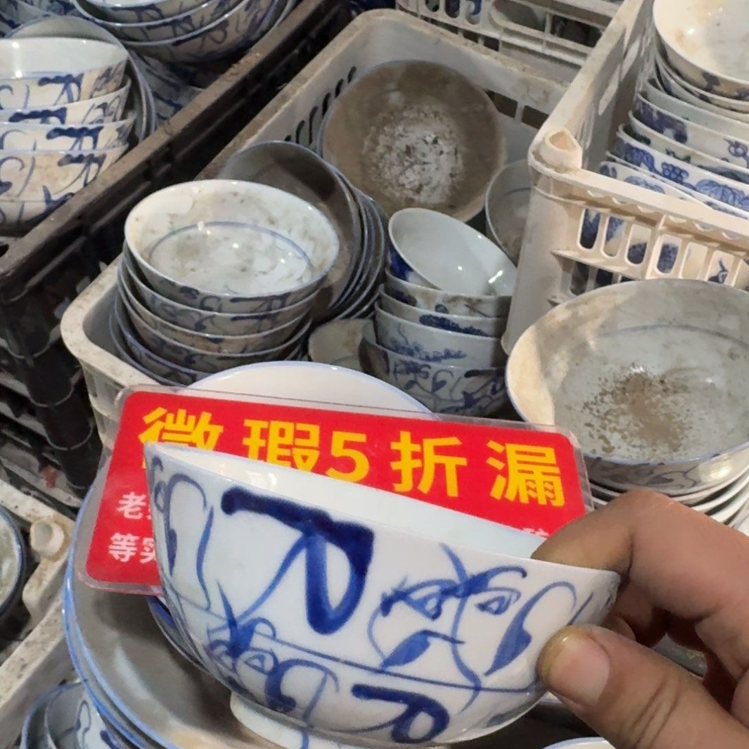 全手绘柴窑，京东包邮