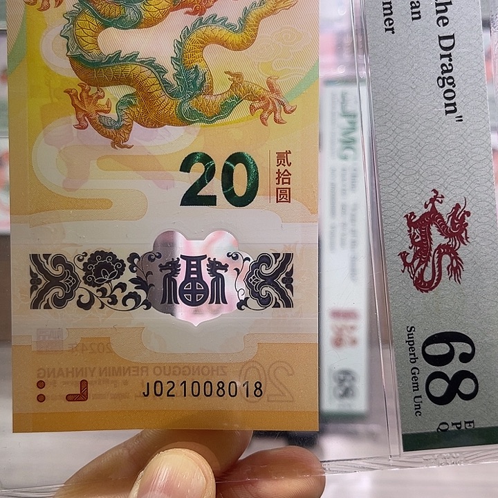 塑料玲珑王0128组位8PMG68