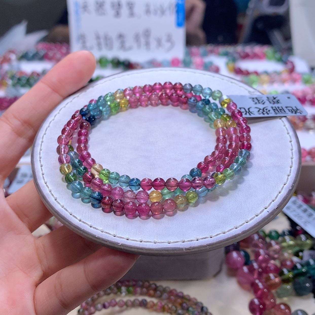 【闪购商品】手链未镶嵌碧玺4.4米