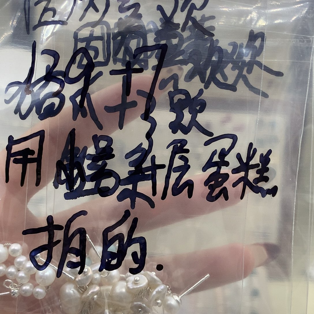 银S925镶嵌耳饰淡水珍珠