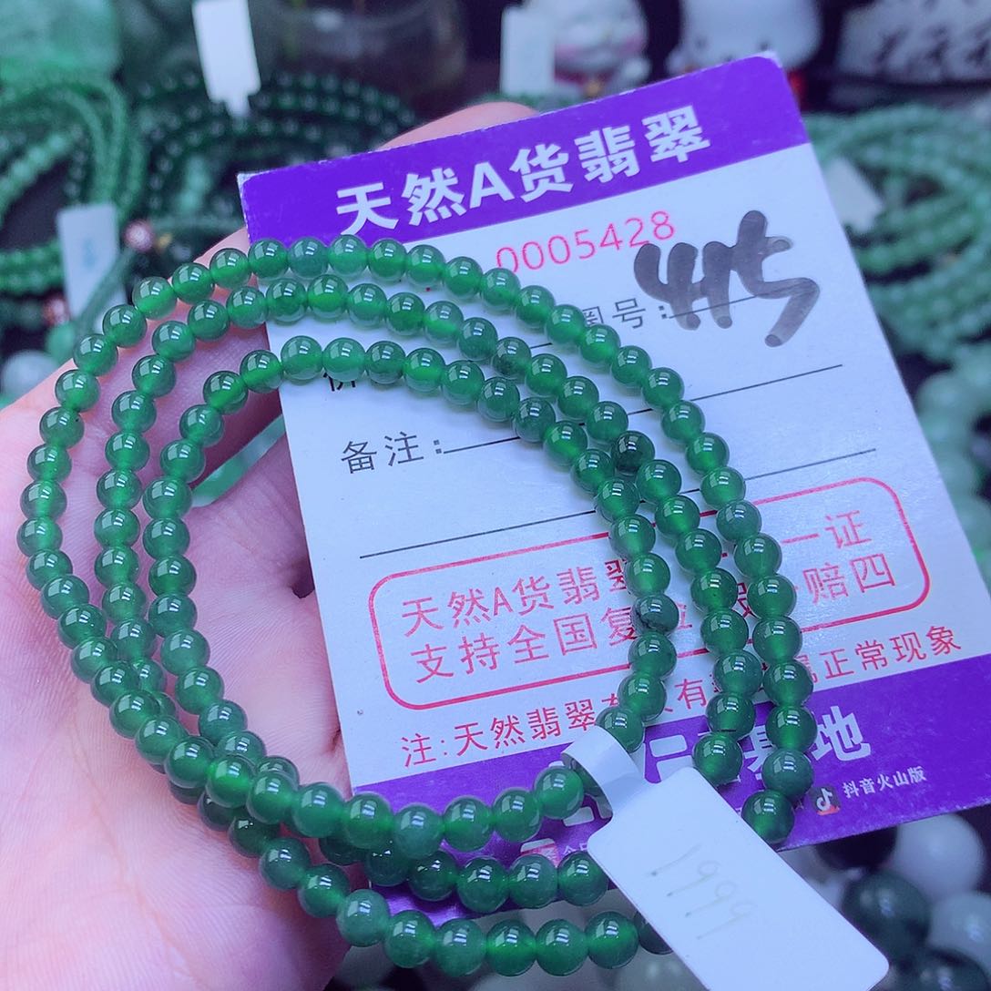 翡翠毛衣链未镶嵌