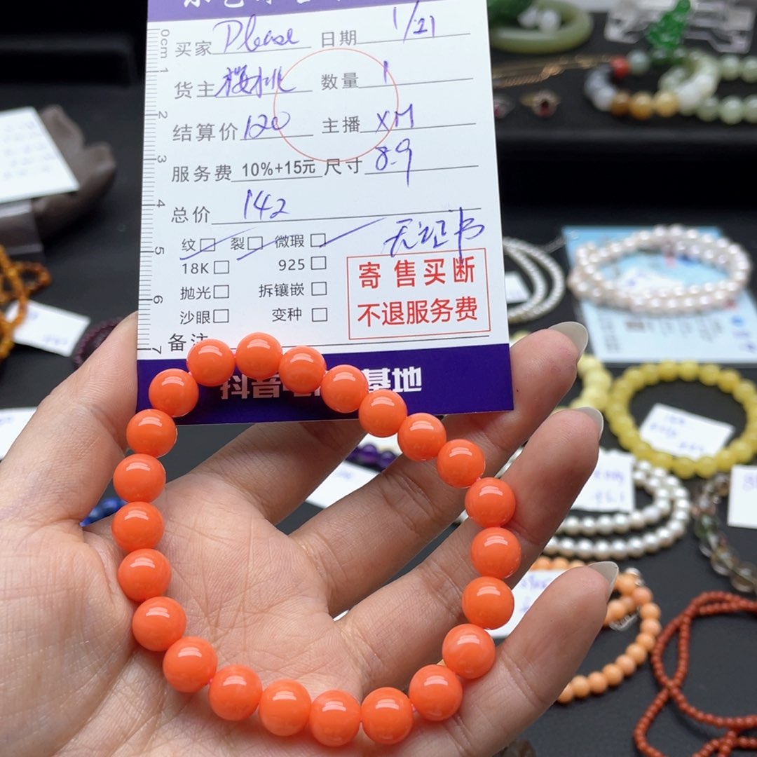 和田玉手串未镶嵌P****我