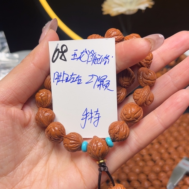 桃核吊坠玉龙脊12尺寸