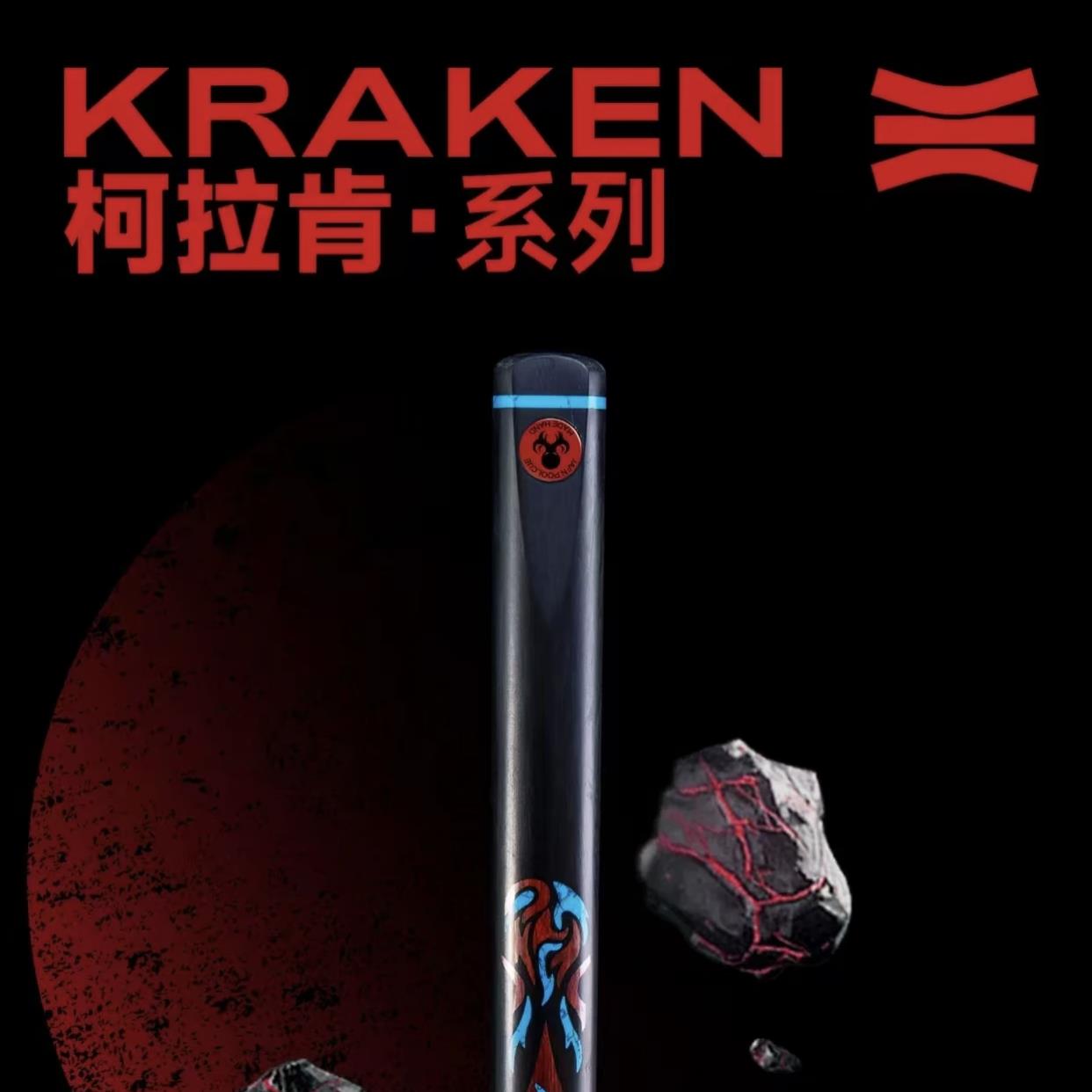 匠梵台球杆坤灵系列12345中八球杆白蜡木十六彩球杆通杆