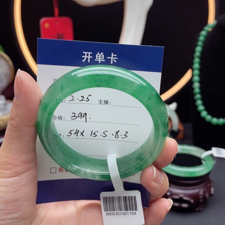 石英质玉手镯合金