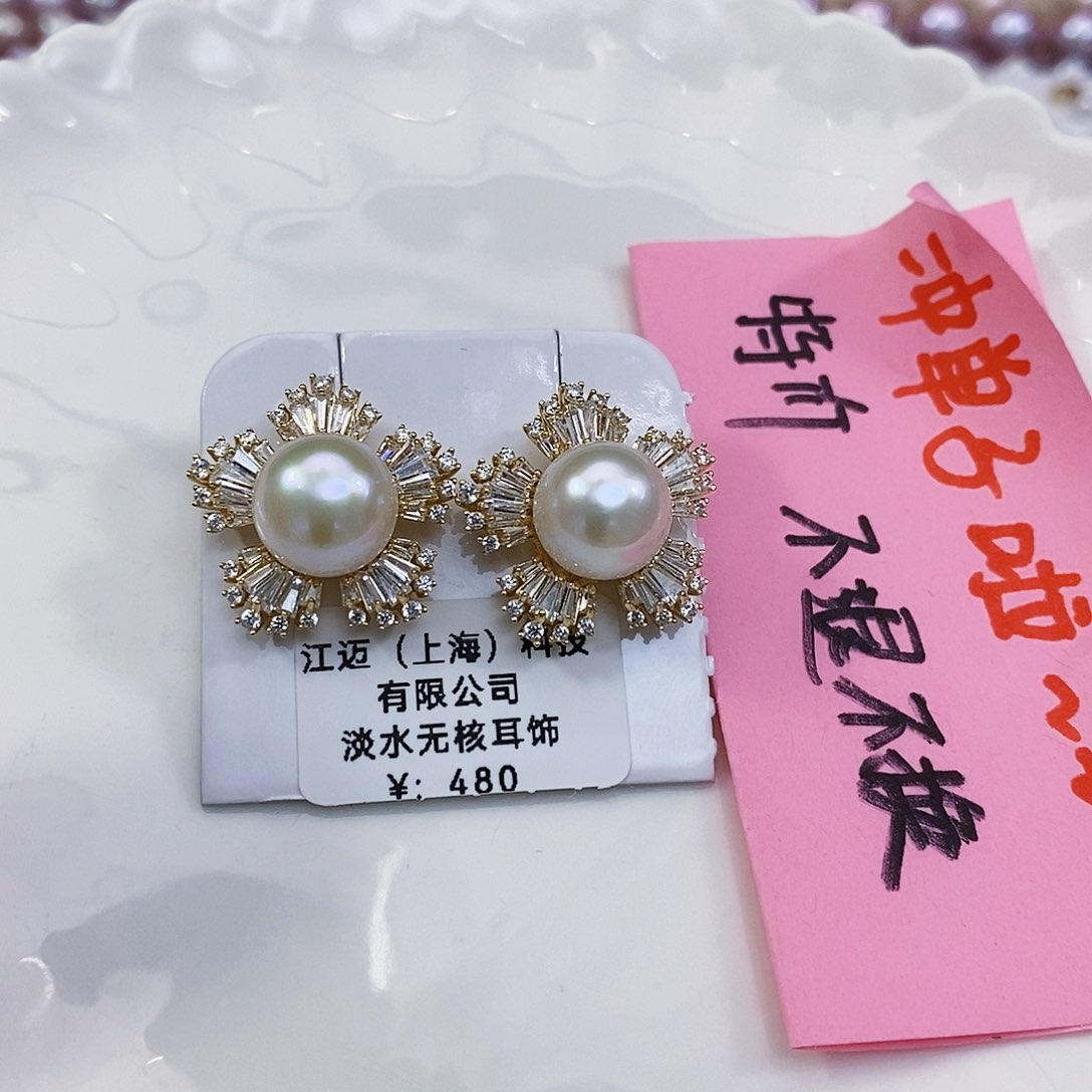 淡水珍珠特价银S925镶嵌