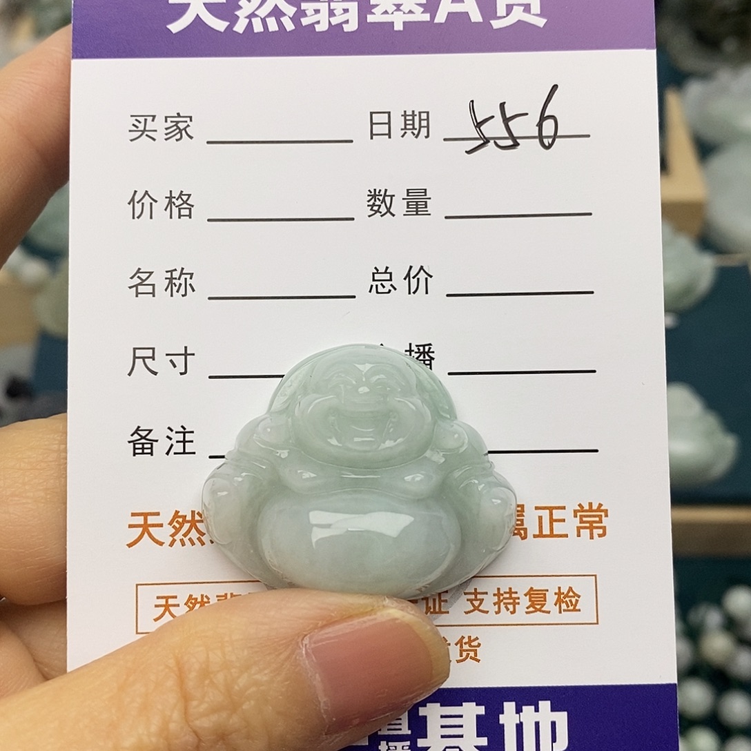 木***林翡翠未镶嵌颈饰佛公