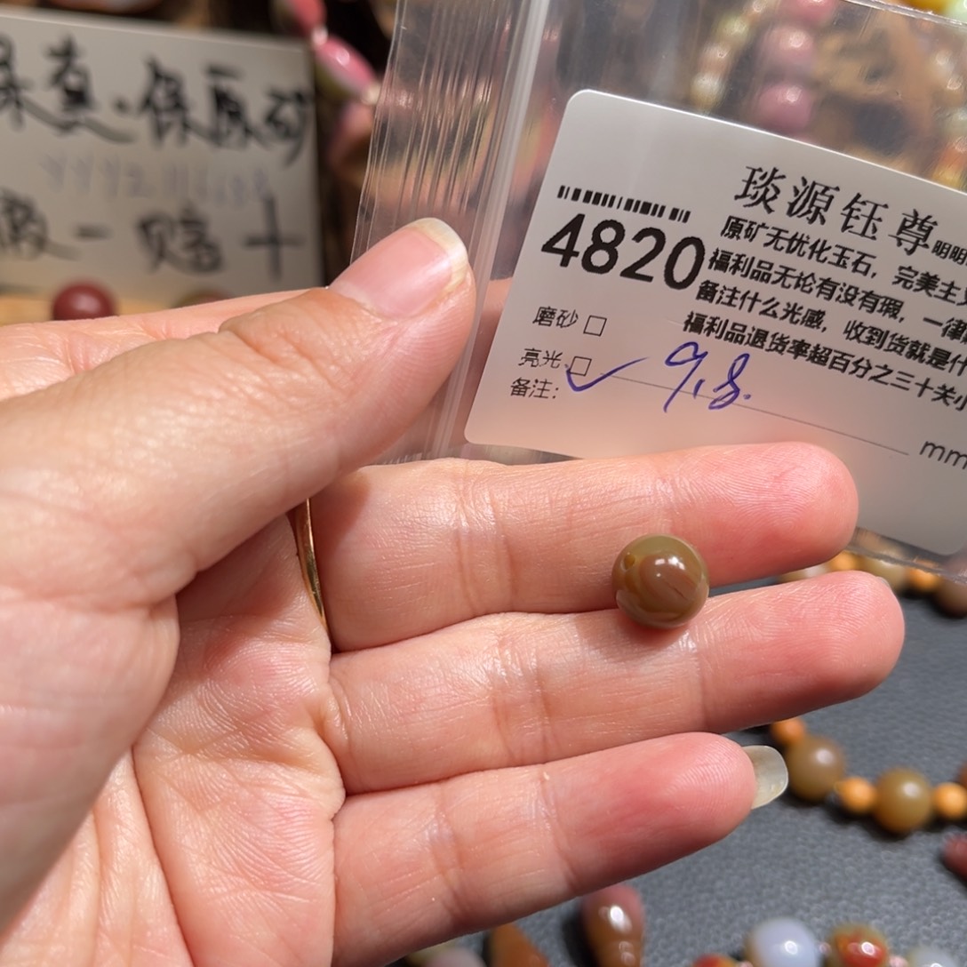 玛瑙/玉髓原矿盐源玛瑙产地直发未镶嵌