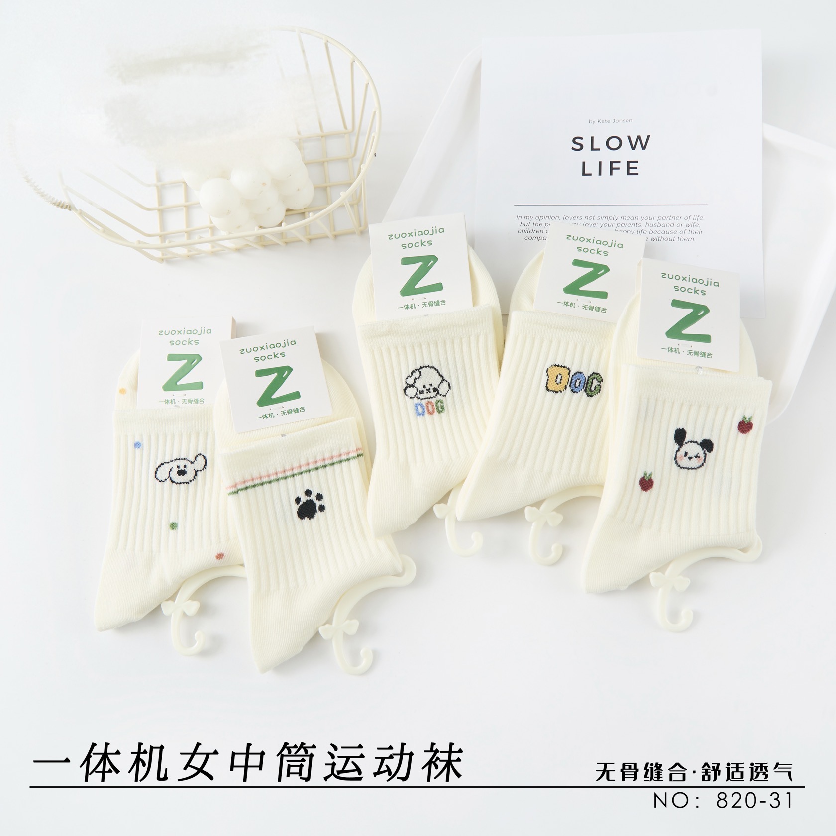 10双【招牌中筒袜】-紧赛棉无骨抗起球-男女