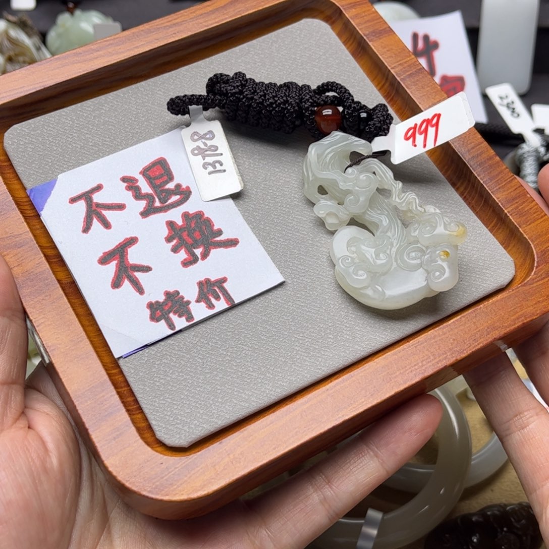 和田玉挂件未镶嵌