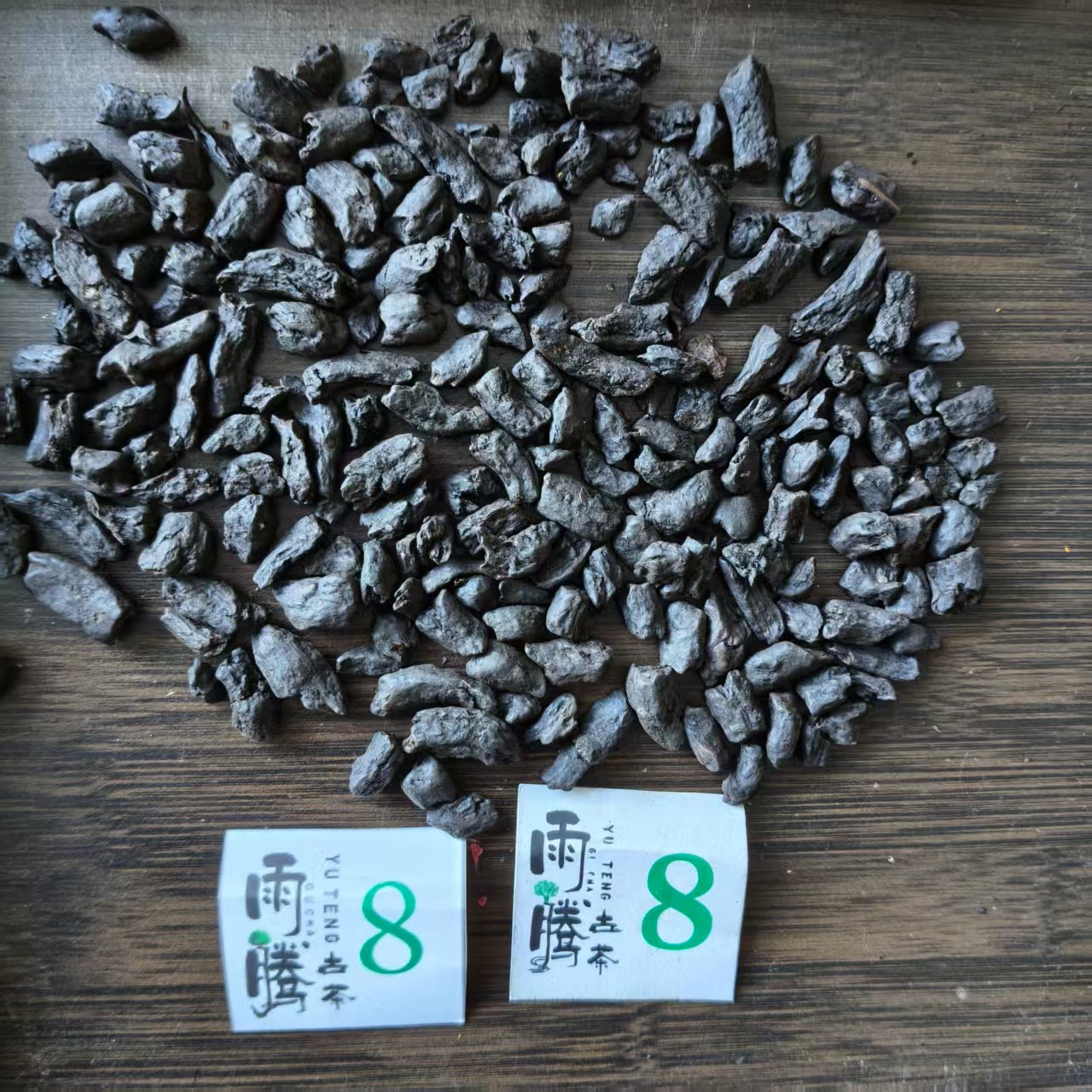 雨腾妹夫   YW金晶“万N天晶”ST 天T 仙T”500天晶300g/袋