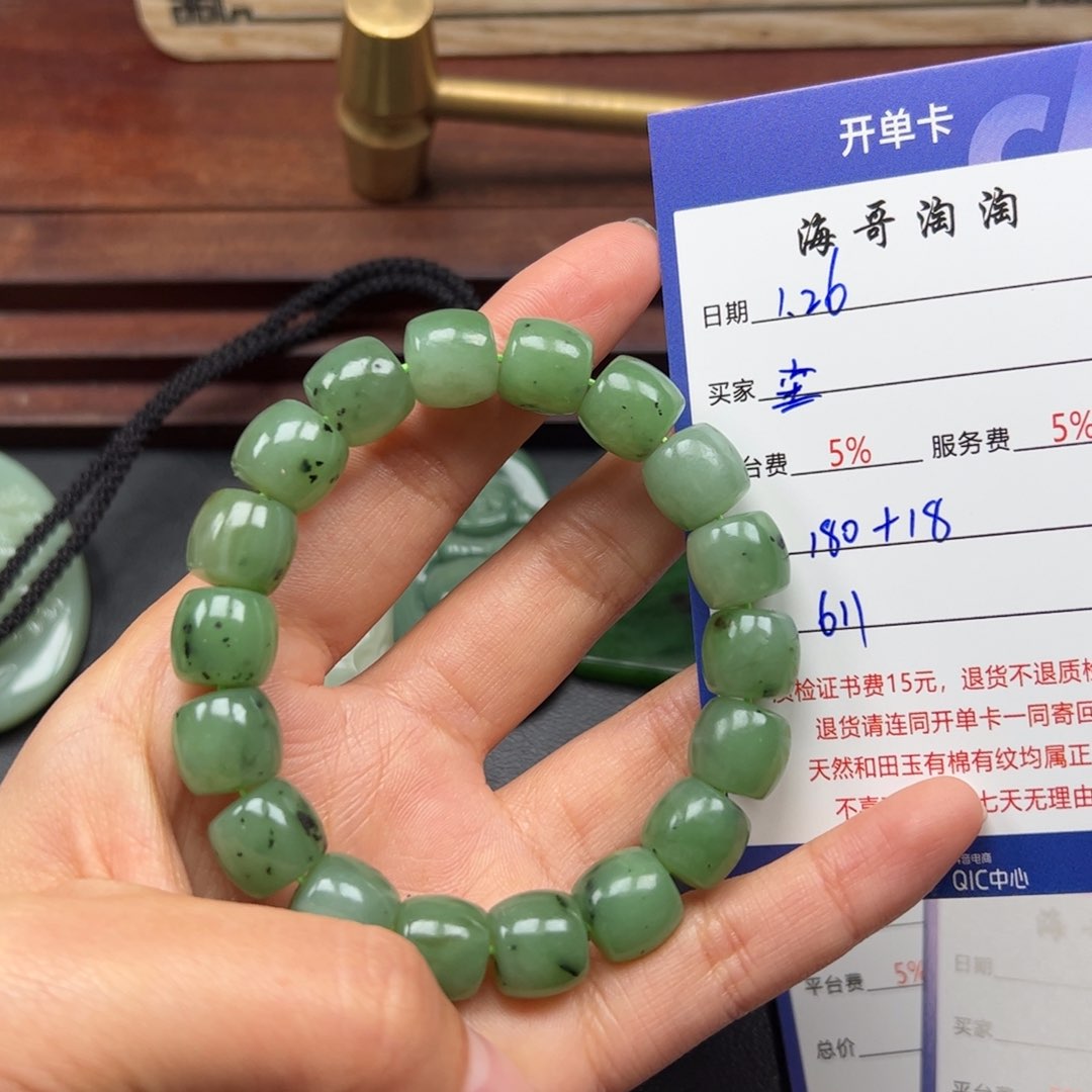 和田玉手链未镶嵌