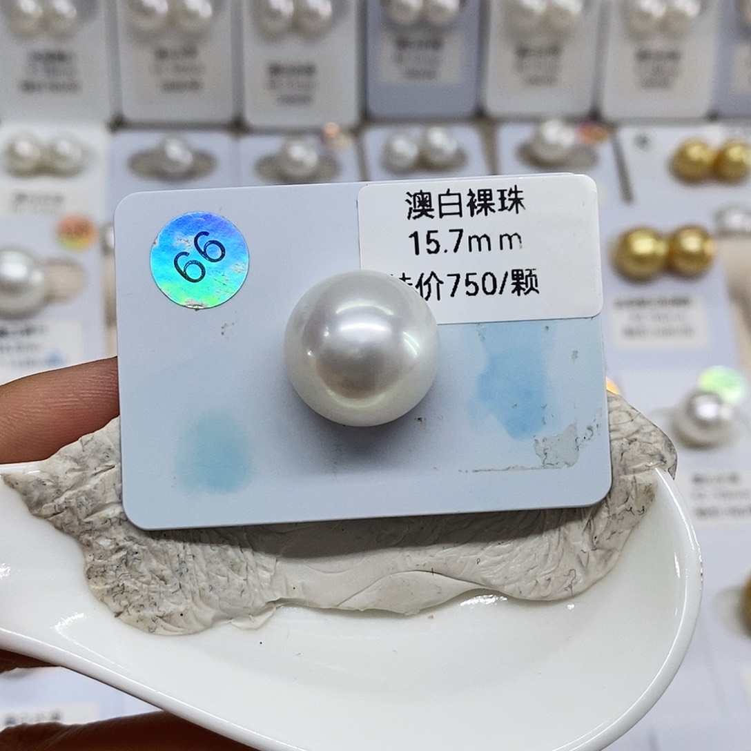 未镶嵌澳白15.7饭团形海水珍珠