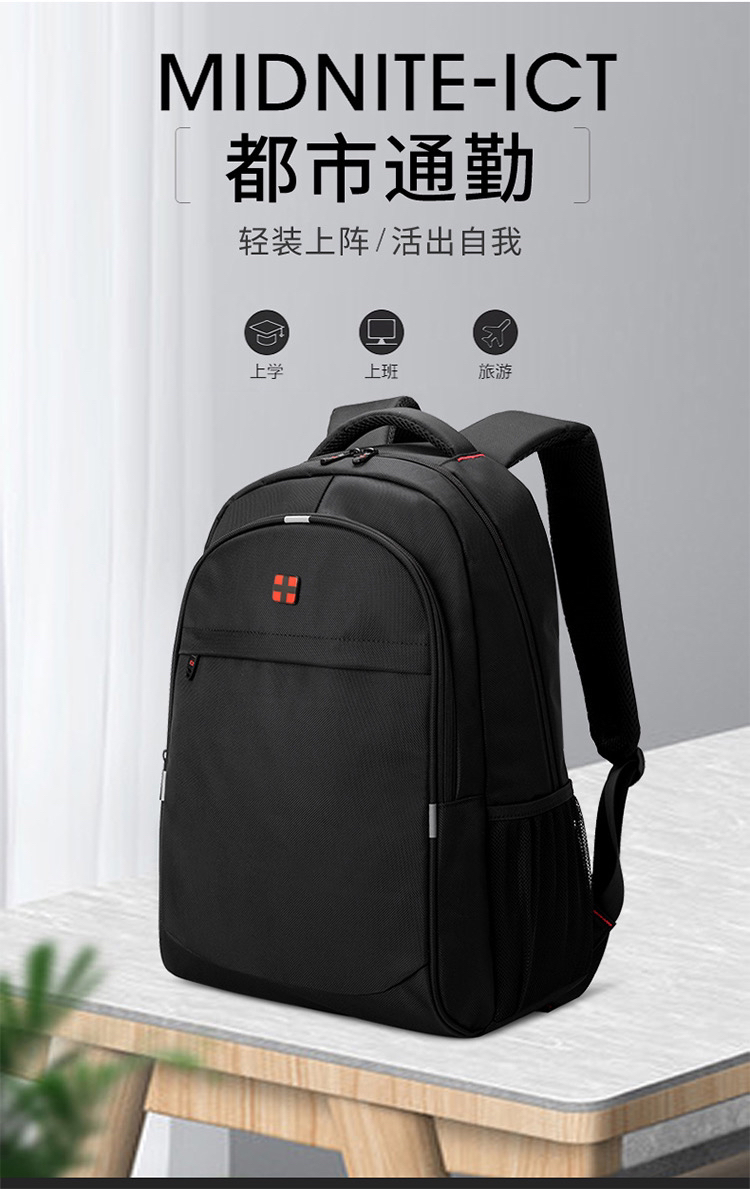 WEGEAR瑞士军刀双肩包户外双肩包背包书包男士大容量旅行专用防水