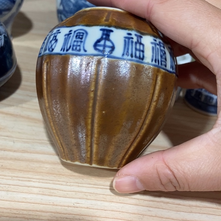 胡**为源思陶瓷老三说瓷