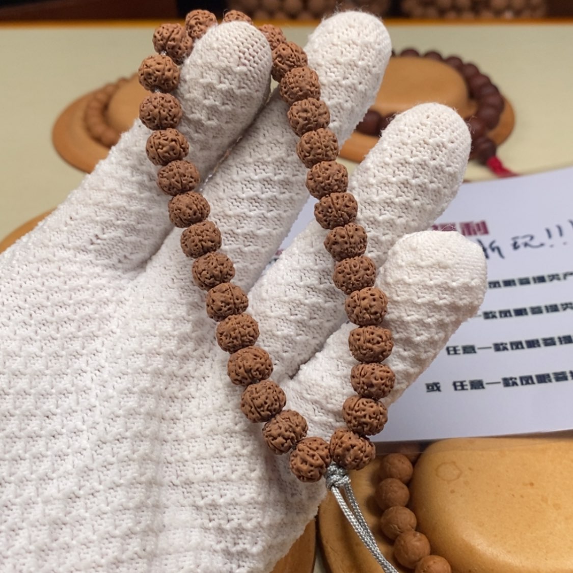【闪购商品】凤眼菩提手串魅*粉丝团福利