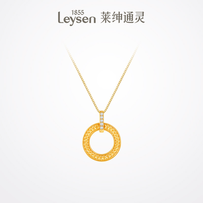 【莱绅通灵】金色火焰黄金吊坠钻石镶嵌吊坠 GoldenFlame系列