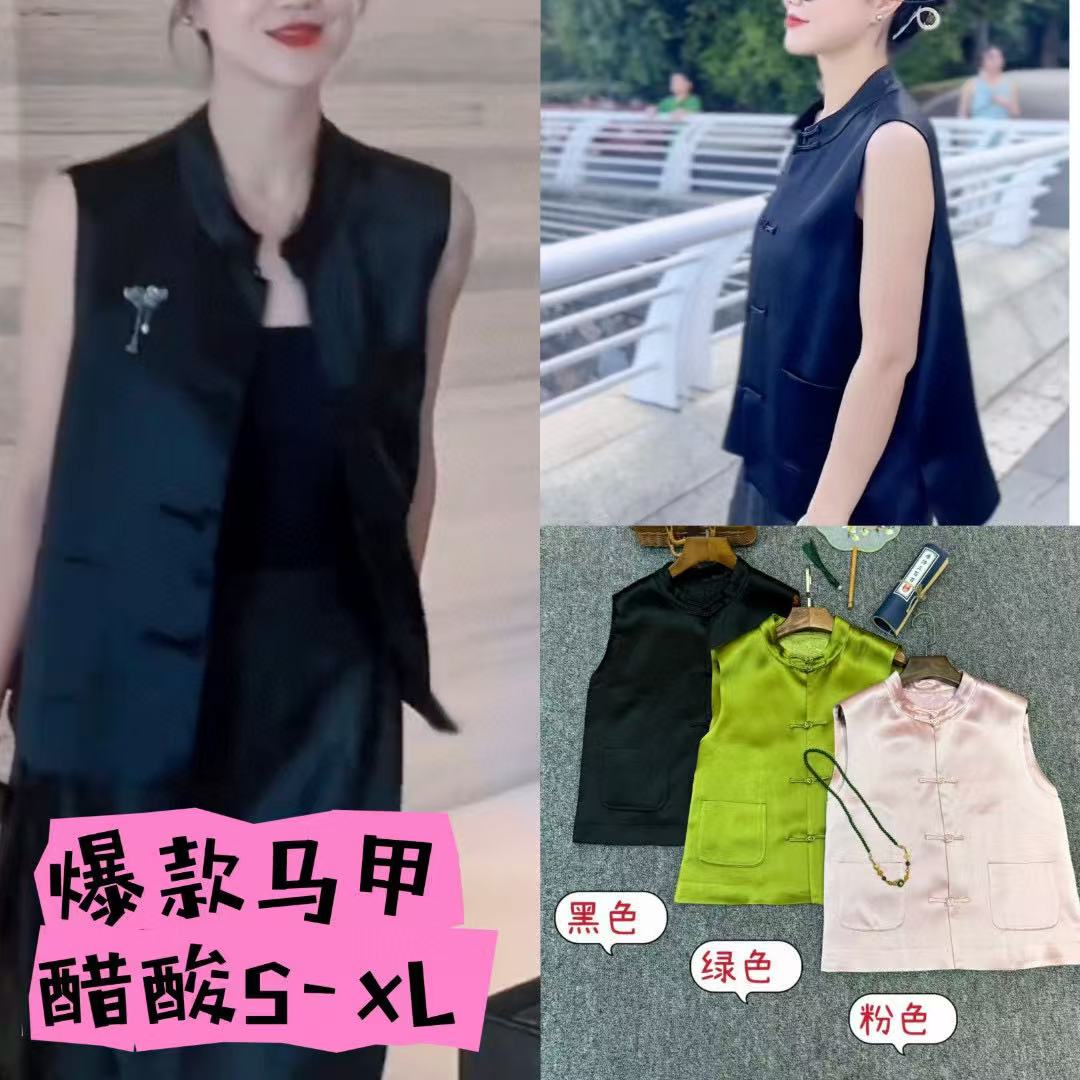 春夏新款新中式醋酸小立领新国风盘扣马夹