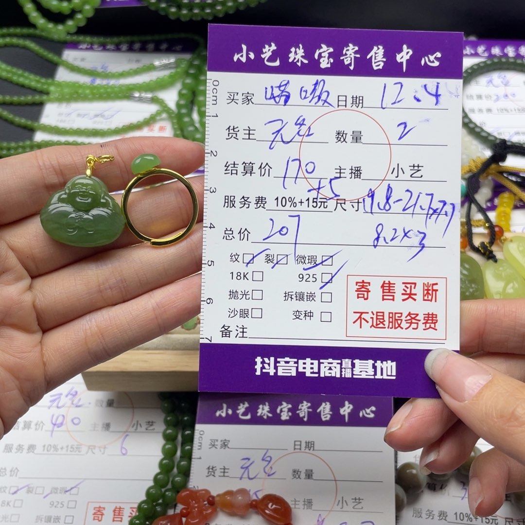 喵***呜和田玉银S925镶嵌颈饰