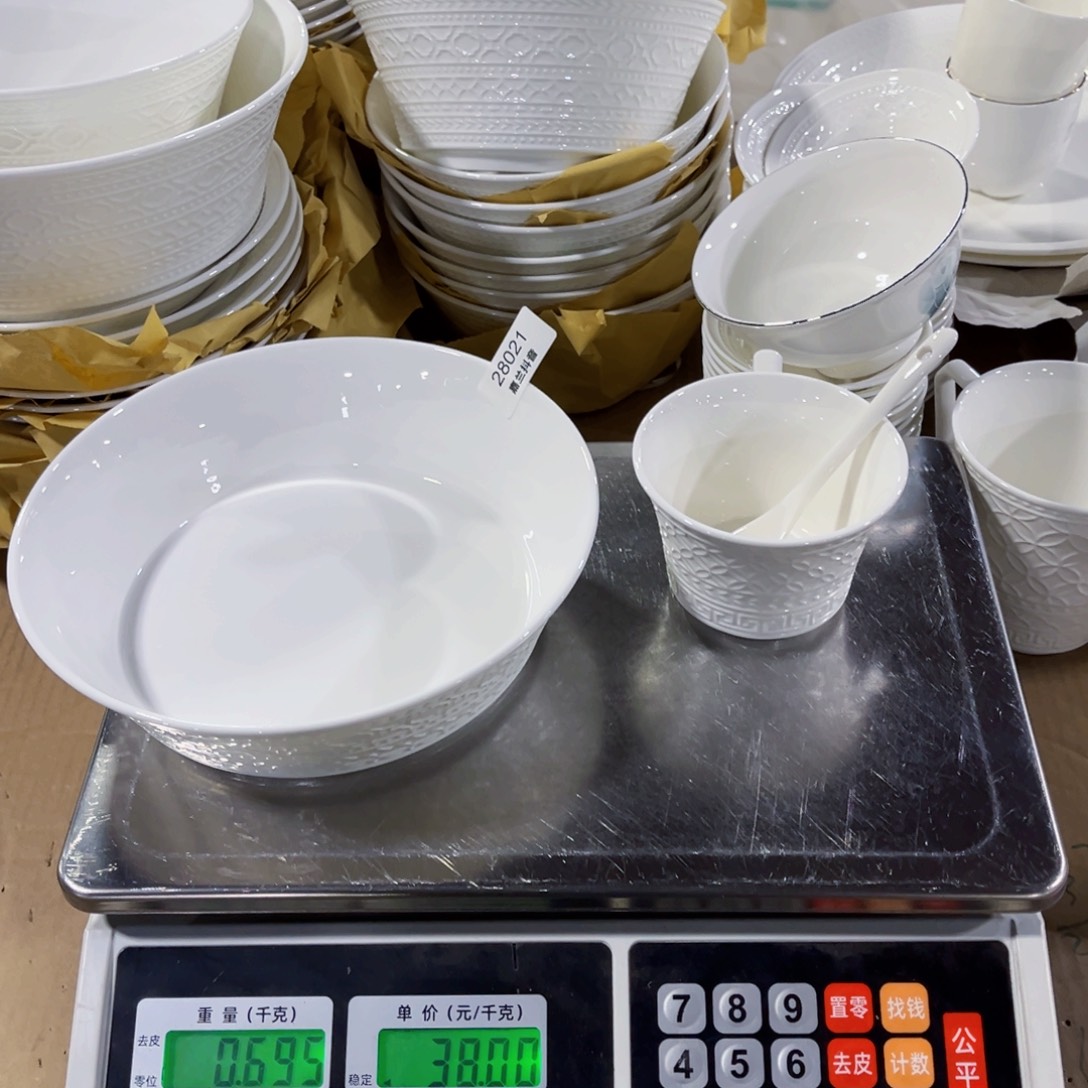 张***贝新骨瓷28021➕咖啡杯3个不加碟子