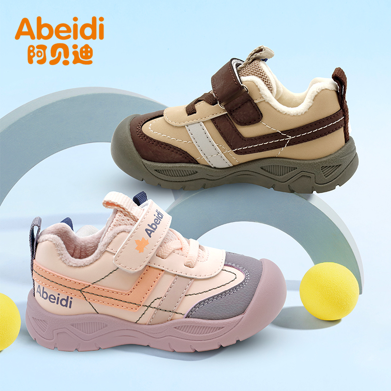 阿贝迪品牌冬季新款男童女童幼儿软底防滑关键鞋