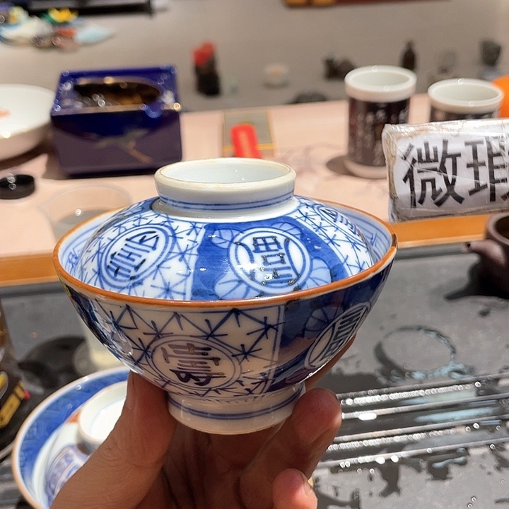 紫砂满二十块钱包邮系列218云*