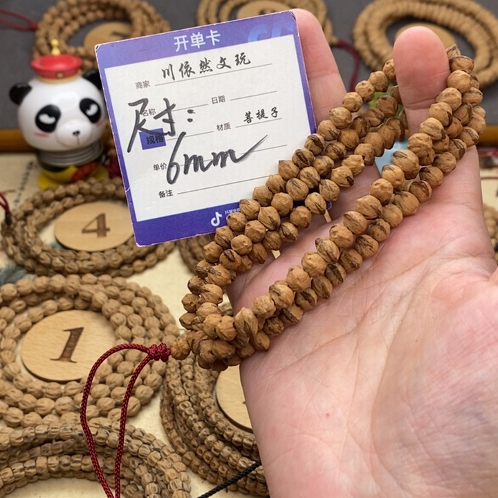 柏香籽/百香籽手串