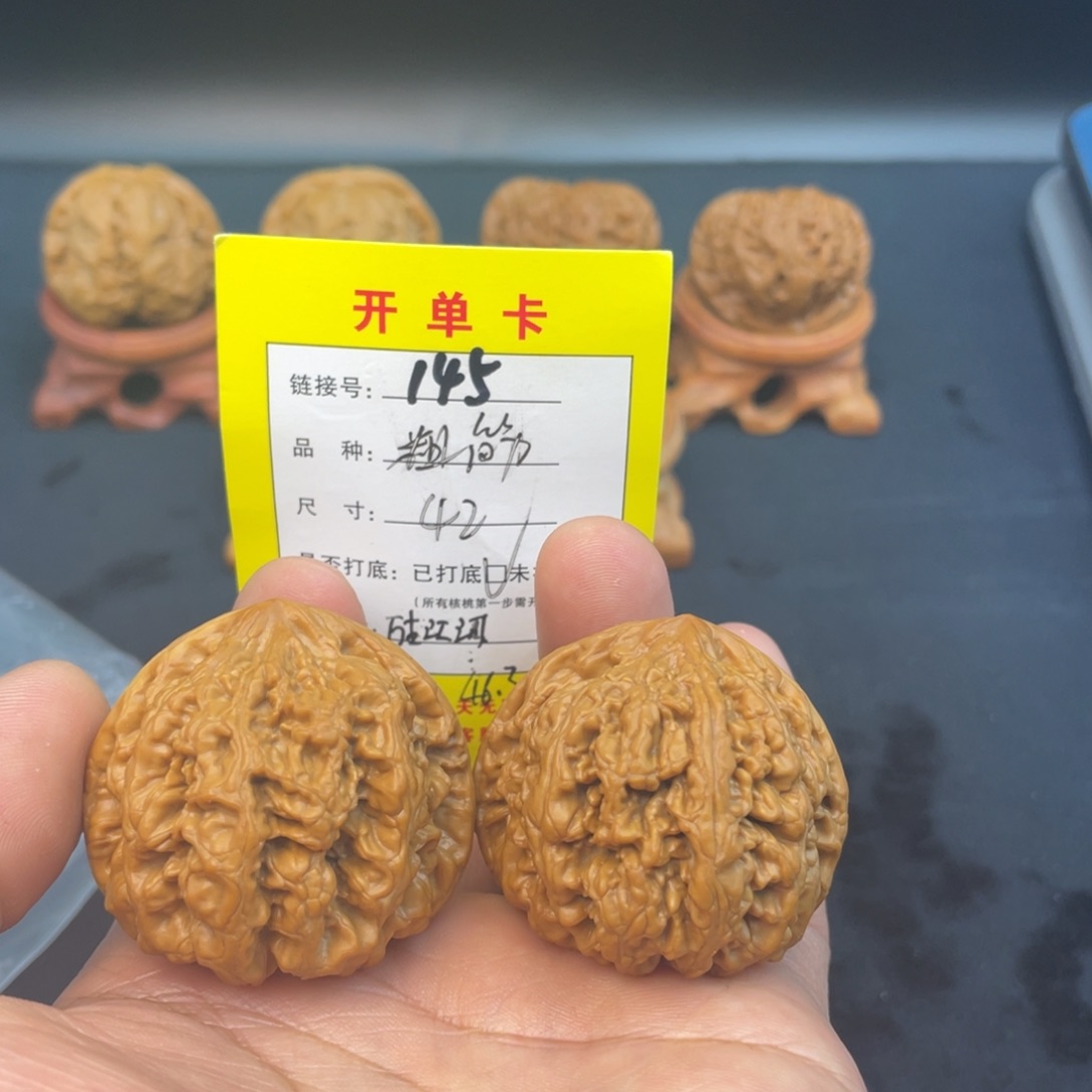 文玩核桃把件文玩核桃