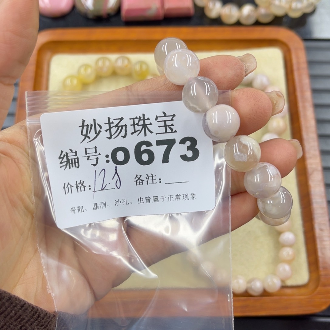 硅化珊瑚（珊瑚玉）a未镶嵌蔷**红