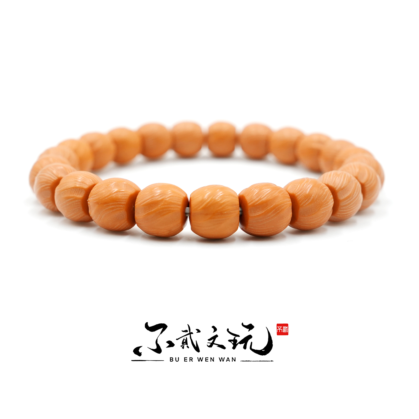 【不贰】天河扭矩直切  10mm 全品无暇猴头手串 毕业级